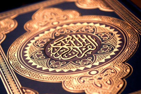 Гигантский Коран изготовлен в Афганистане