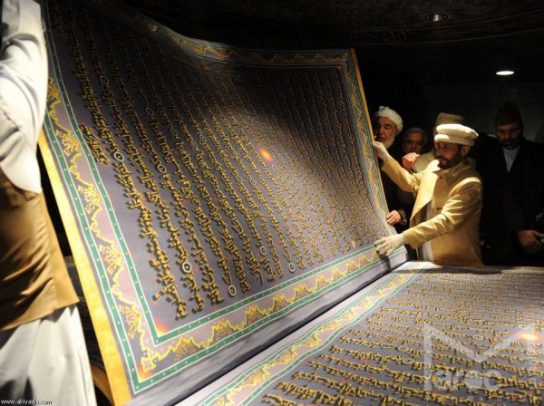 Страницы Корана имеют длину 2,28 метра и ширину 1,55 метра